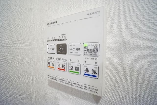 その他部屋・スペース　※全て別号室のお写真。内装等参考にしてください。