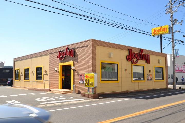 飲食店　ジョイフル（飲食店）まで700m