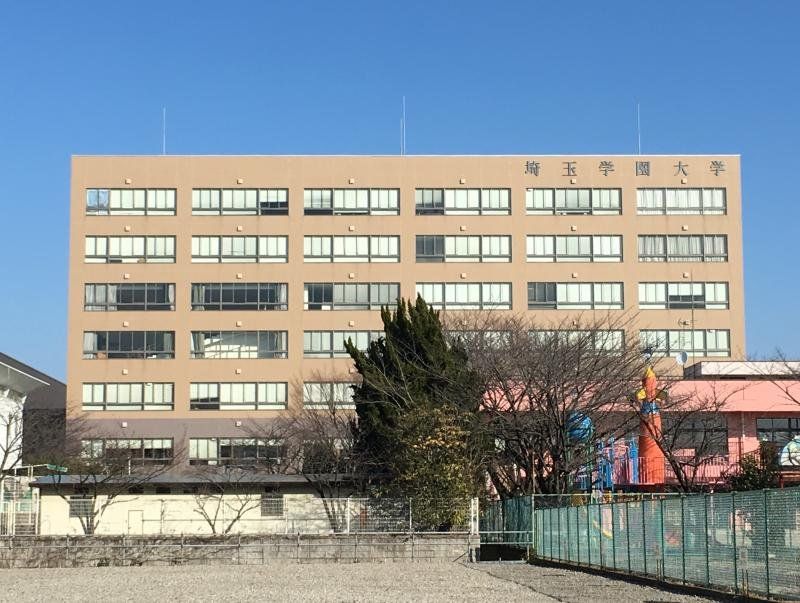 その他　私立埼玉学園大学（その他）まで3100m