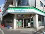 コンビニ　ファミリーマート 南台中野通り店（コンビニ）まで163m