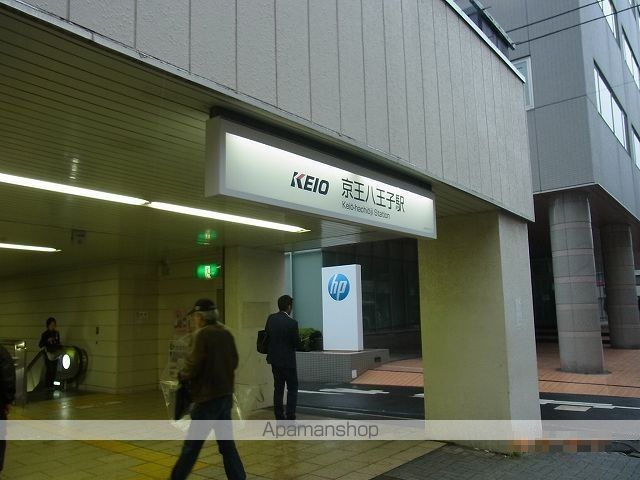 その他　京王八王子駅（その他）まで1200m