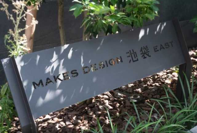 その他　メイクスデザイン池袋EAST