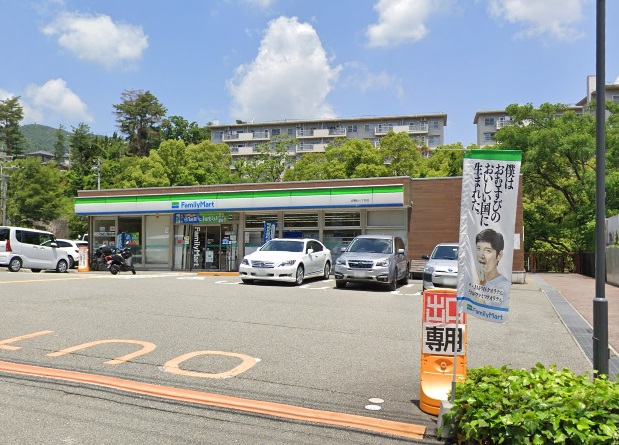 コンビニ　ファミリーマート 逆瀬台一丁目店（コンビニ）まで765m