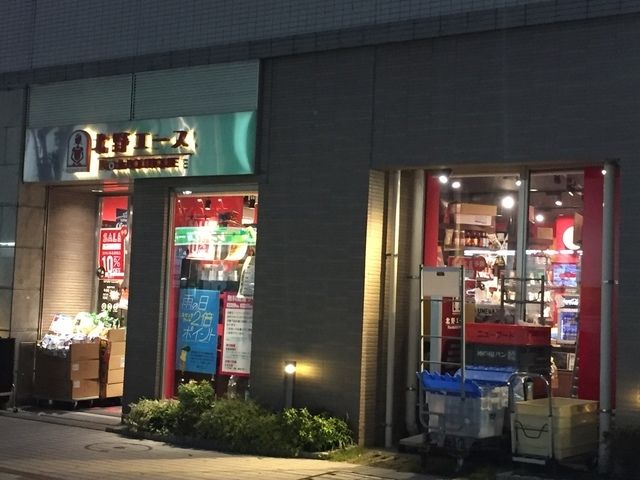 スーパー　北野エースフーズブティック門前仲町店（スーパー）まで760m