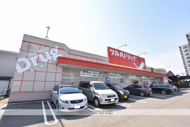 ドラックストア　ツルハドラック宮の沢店（ドラッグストア）まで368m