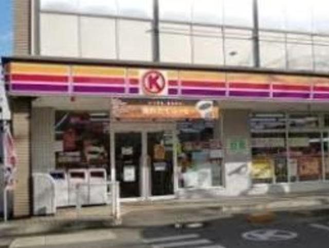 コンビニ　サークルK世田谷瀬田四丁目店（コンビニ）まで680m