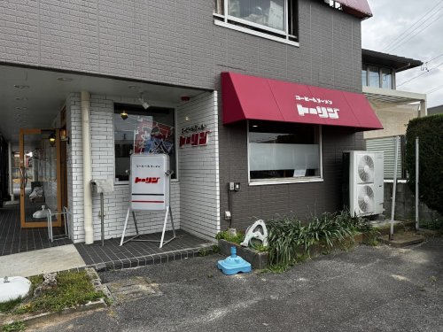 飲食店　トーリン（飲食店）まで484m