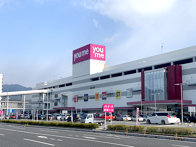 ショッピングセンター　ゆめタウン廿日市（ショッピングセンター）まで786m