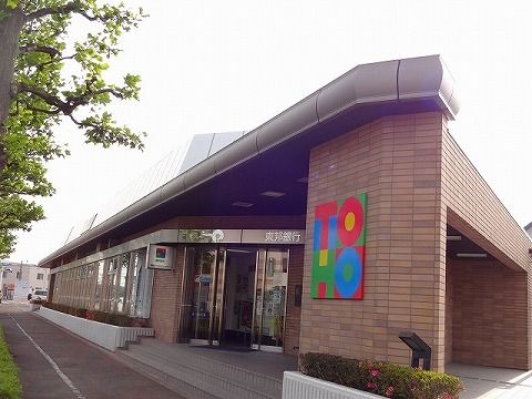 銀行　東邦銀行 郡山東支店（銀行）まで1600m