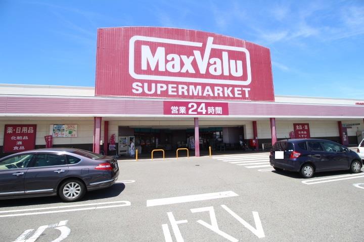 スーパー　マックスバリュー浜岡店（スーパー）まで924m