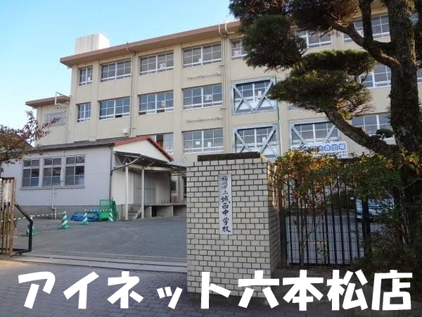 中学校　福岡市立城西中学校（中学校）まで1025m