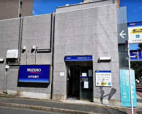 銀行　（株）みずほ銀行／麻布支店（銀行）まで100m