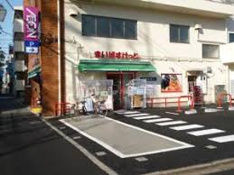 スーパー　まいばすけっと西小岩3丁目店（スーパー）まで185m