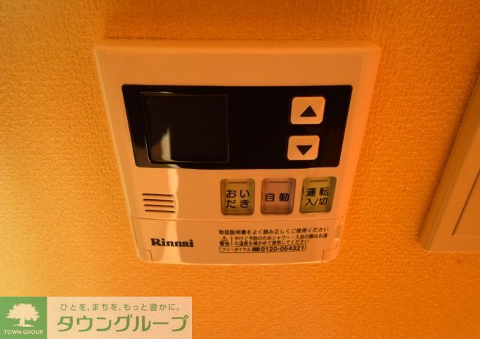 その他　設備