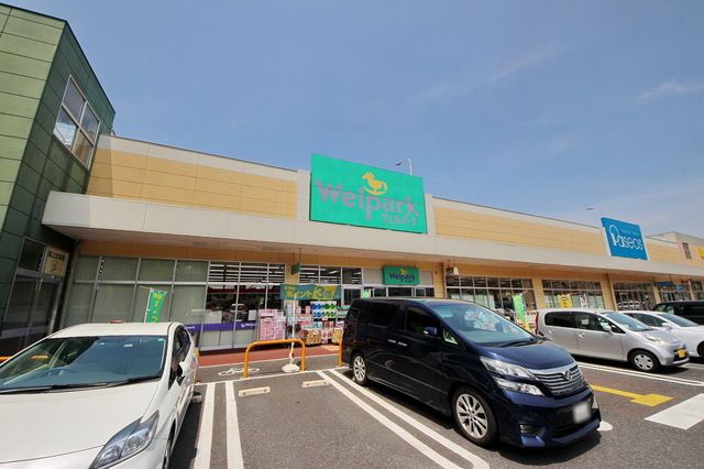 ドラックストア　ウェルパーク所沢西武園店（ドラッグストア）まで620m