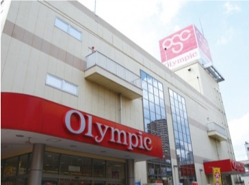 スーパー　Olympic(オリンピック) 三ノ輪店（スーパー）まで357m