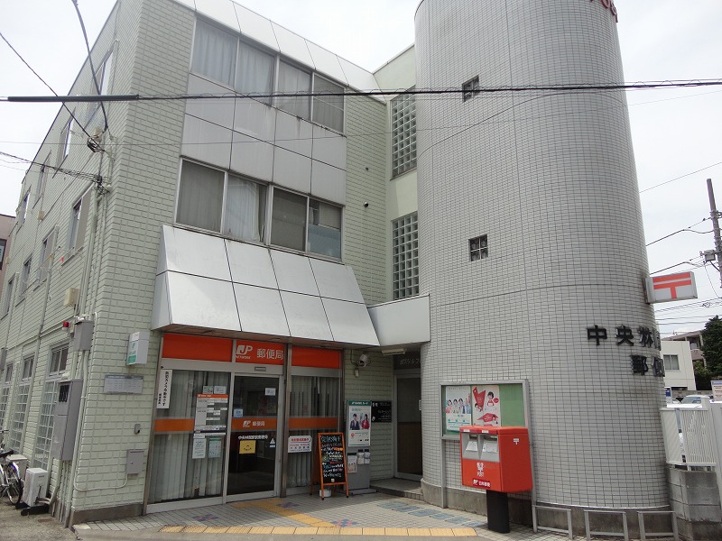 郵便局　中央林間駅前郵便局（郵便局）まで349m