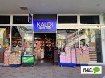 スーパー　カルディコーヒーファームもりのみやキューズモールＢＡＳＥ店（スーパー）まで724m