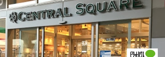 スーパー　ライフセントラルスクエア森ノ宮店（スーパー）まで561m