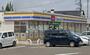 コンビニ　ミニストップ 南光台東店（コンビニ）まで1238m