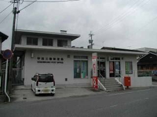 その他　郵便局（その他）まで1560m