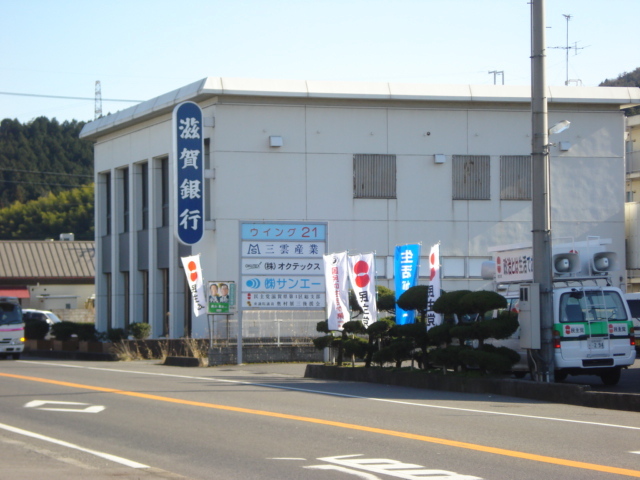 その他　銀行（その他）まで1380m