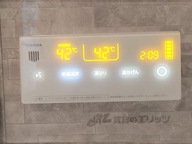 その他設備　給湯器リモコン
