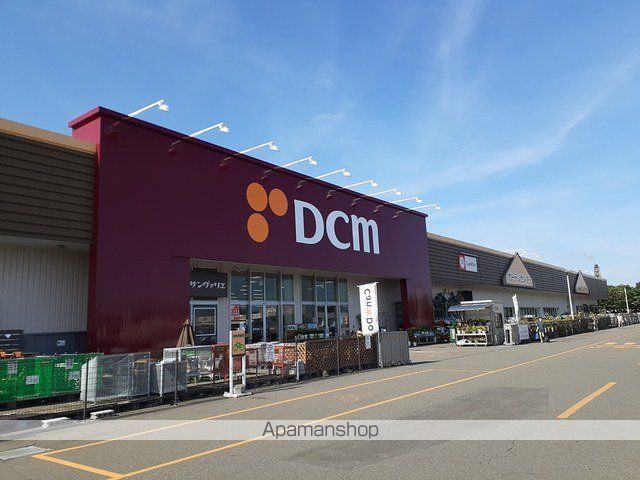 ホームセンター　ＤＣＭ苫小牧弥生店（ホームセンター）まで1200m