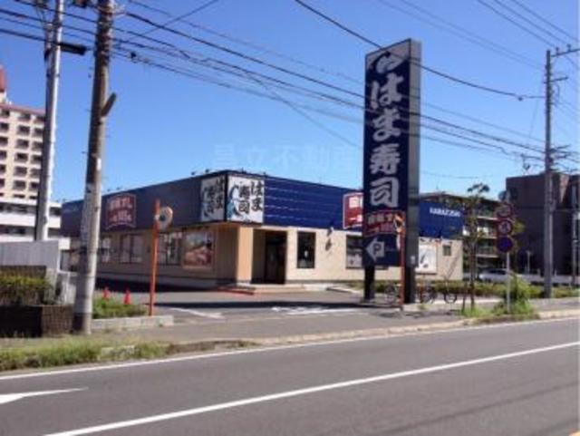 飲食店　はま寿司船橋海神店（飲食店）まで626m
