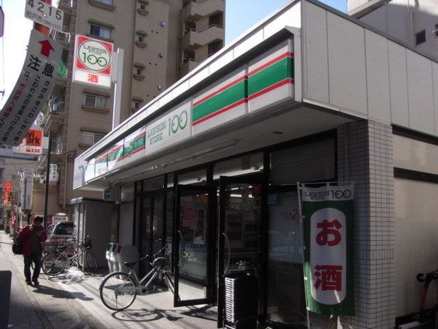 コンビニ　ローソンストア１００（コンビニ）まで340m