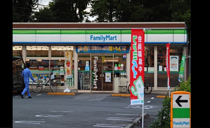 コンビニ　ファミリ－マ－ト（コンビニ）まで452m