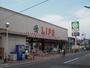 スーパー　ライフ高津新作店（スーパー）まで445m