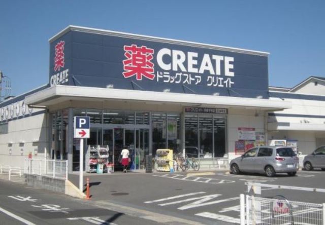 ドラックストア　クリエイトエス・ディー川崎千年店（ドラッグストア）まで856m