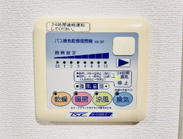 その他設備　別部屋参考写真
