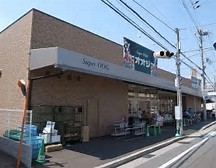 スーパー　スーパーオオジ富松店（スーパー）まで561m