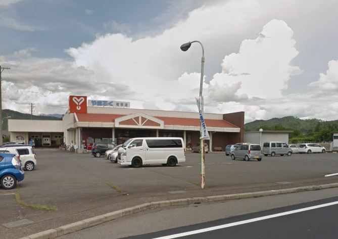 スーパー　やおふく塩田店（スーパー）まで659m