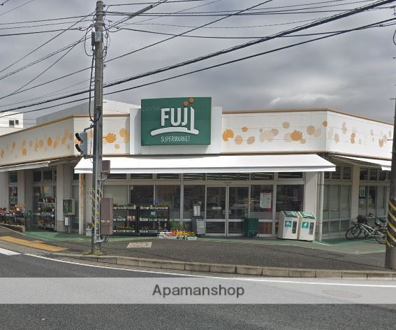 スーパー　ＦＵＪＩ鵠沼藤が谷店（スーパー）まで671m