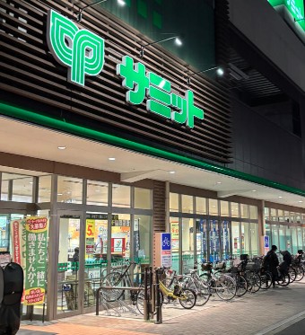 スーパー　サミットストア 砧店（スーパー）まで202m