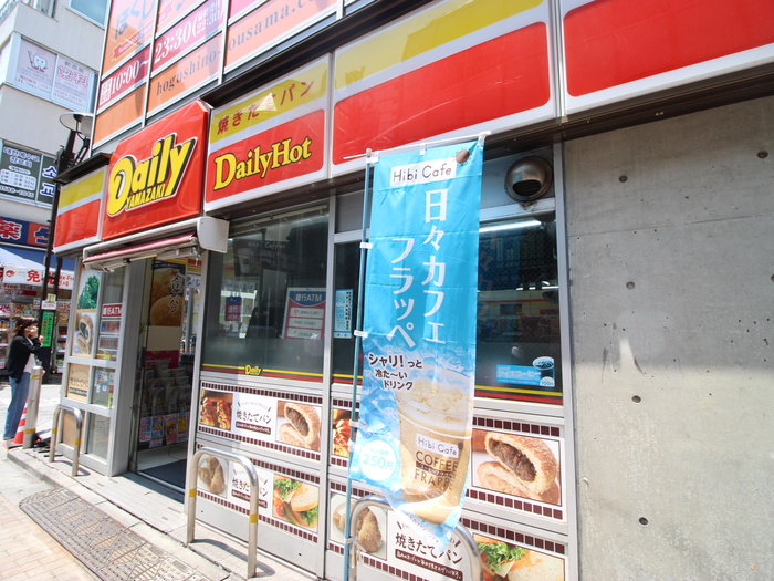 コンビニ　デイリーヤマザキ（コンビニ）まで450m