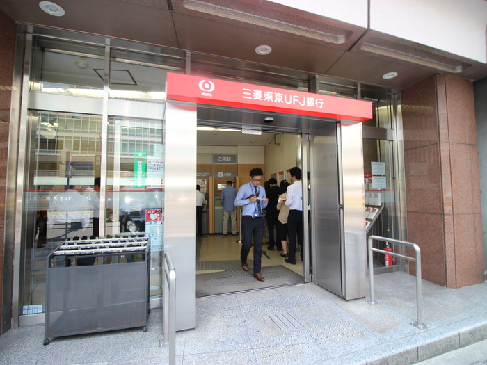 銀行　UFJ銀行（銀行）まで600m