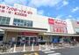 スーパー　Maxvalu(マックスバリュ) 塩草店（スーパー）まで607m