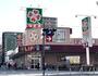 スーパー　ライフ 塩草店（スーパー）まで207m