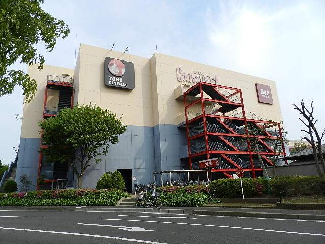 スーパー　マツモトキヨシ原木中山店（スーパー）まで335m