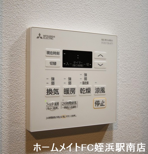 その他設備　★浴室乾燥機付きで雨の日も安心★参考写真