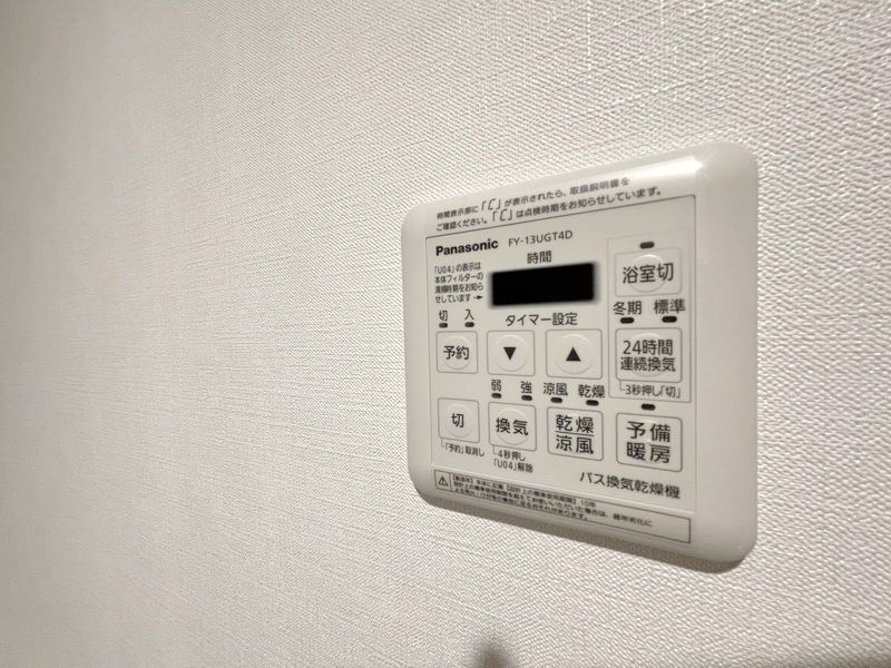その他　★同仕様★