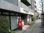 郵便局　淵野辺駅前郵便局（郵便局）まで400m