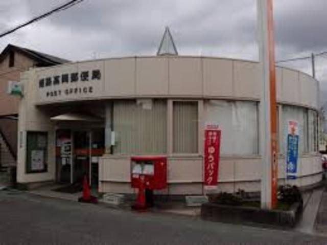 銀行　姫路高岡郵便局（銀行）まで765m