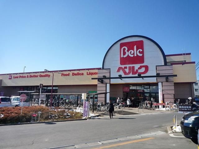 スーパー　ベルク山口店（スーパー）まで1194m