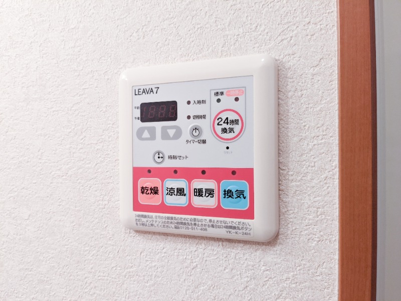 その他設備　図面と現状に相違がある場合には現状を優先