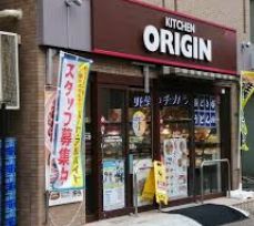 飲食店　キッチンオリジン勝どき4丁目店（飲食店）まで215m